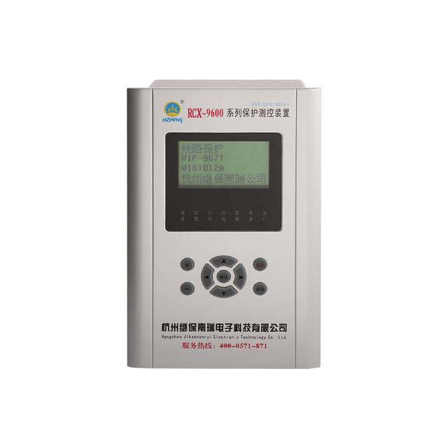 微機繼電保護